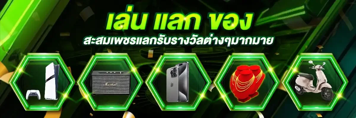 READY666 คาสิโนสด บาคาร่าถ่ายทอดสดจากค่ายดัง