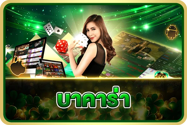 READY666 หน้าเว็บหลักสล็อตออนไลน์เว็บตรง